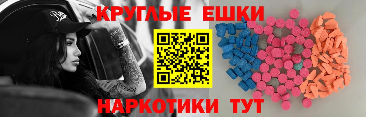 ЭКСТАЗИ Cube  Вход с VPN  Ecstasy MDMA  хочу   Звенигород 