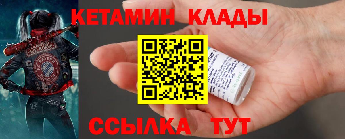 Звенигород  Кетамин VHQ  kraken tor  Кетамин VHQ  Вход с VPN 