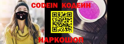 spice Кунгур