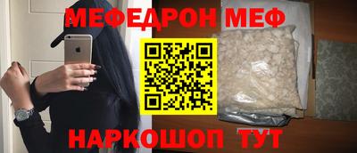 spice Кунгур