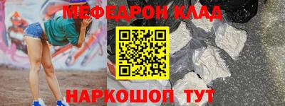 героин Кулебаки