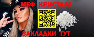 кокаин перу Кумертау