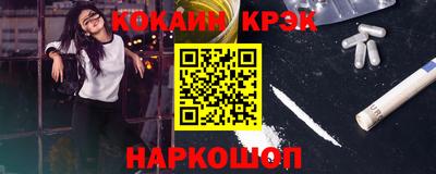 героин Кулебаки