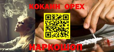 MDMA Краснокаменск