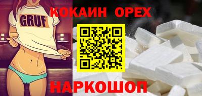 героин Кулебаки
