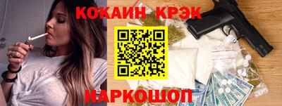 spice Кунгур