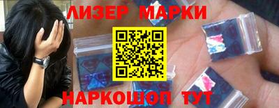 spice Кунгур