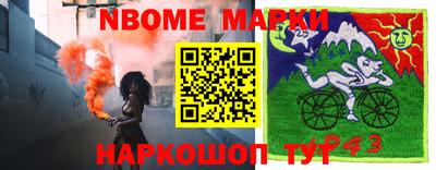 винт Добрянка