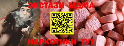 кокаин перу Кумертау
