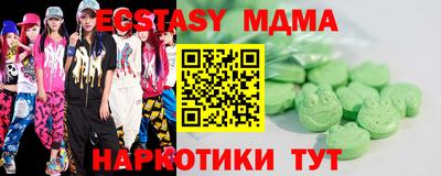 spice Кунгур