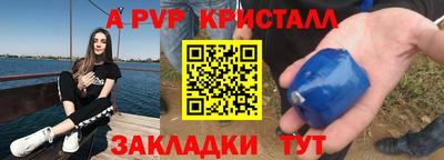 кокаин перу Кумертау