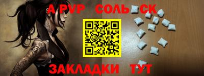 MDMA Краснокаменск