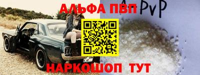 дживик Краснознаменск