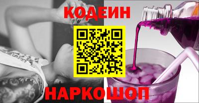 героин Кулебаки