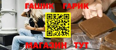 героин Кулебаки