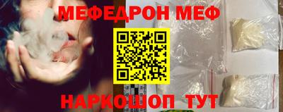 spice Кунгур