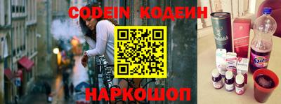 кокаин перу Кумертау