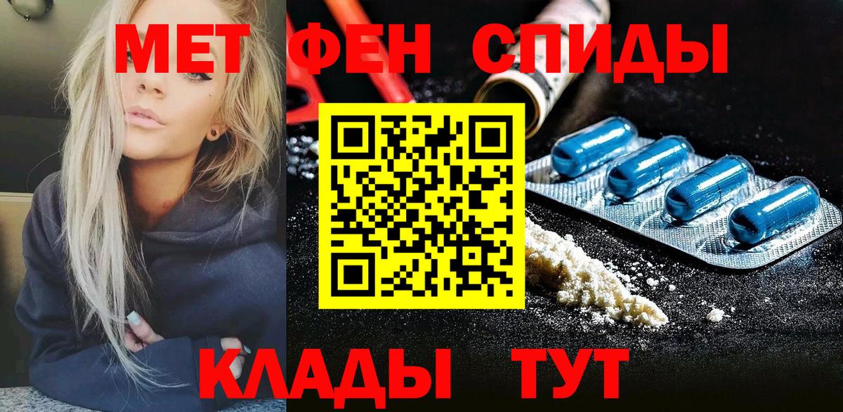 Метамфетамин мет  Вход с VPN  Звенигород 