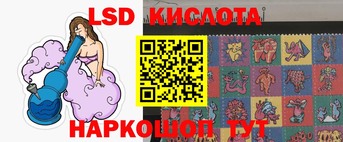 Марки N-bome 1,5мг  Вход с VPN  Звенигород 