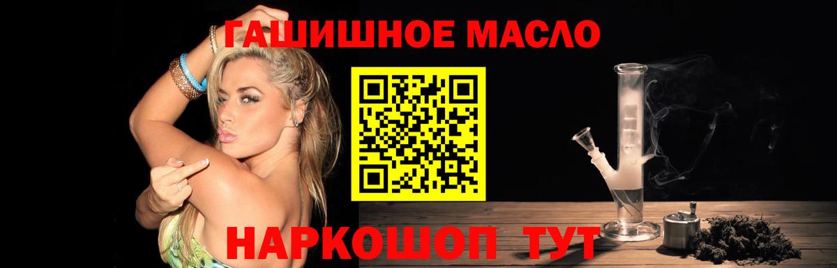 Гашиш  Cocaine  ГАШИШ  Меф   Звенигород  МАРИХУАНА  Вход с VPN 