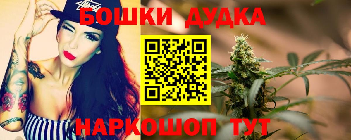 Звенигород  Канабис Amnesia  Шишки марихуана OG Kush  МАРИХУАНА план  Вход с VPN  Шишки марихуана конопля 